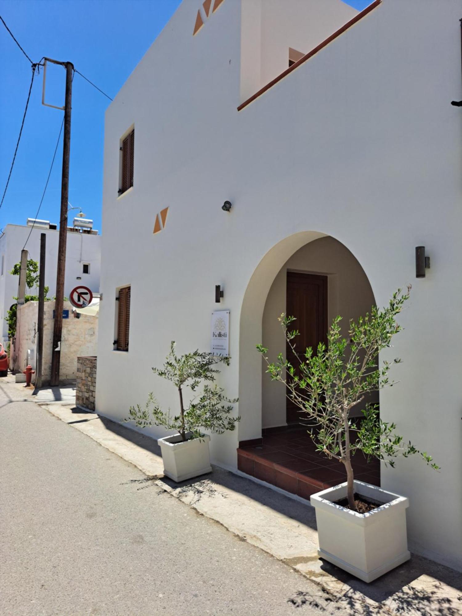 Kallisti Studios Naxos City Екстериор снимка